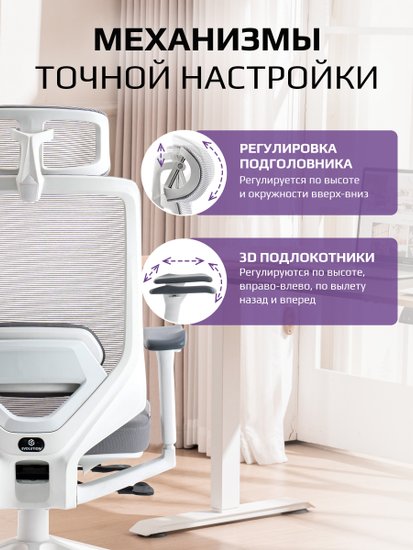 Кресло компьютерное EVOLUTION HybridFlex White