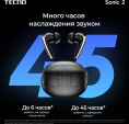 Наушники TECNO Sonic 2 SC02, Bluetooth, внутриканальные, белый [sc02 white]
