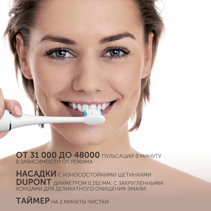 Зубная щетка электрическая Polaris PETB 0503 TC белый