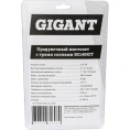 Продувочный пистолет с тремя соплами длина 200+170+25 мм, расход 200 л/мин Gigant BG140KIT