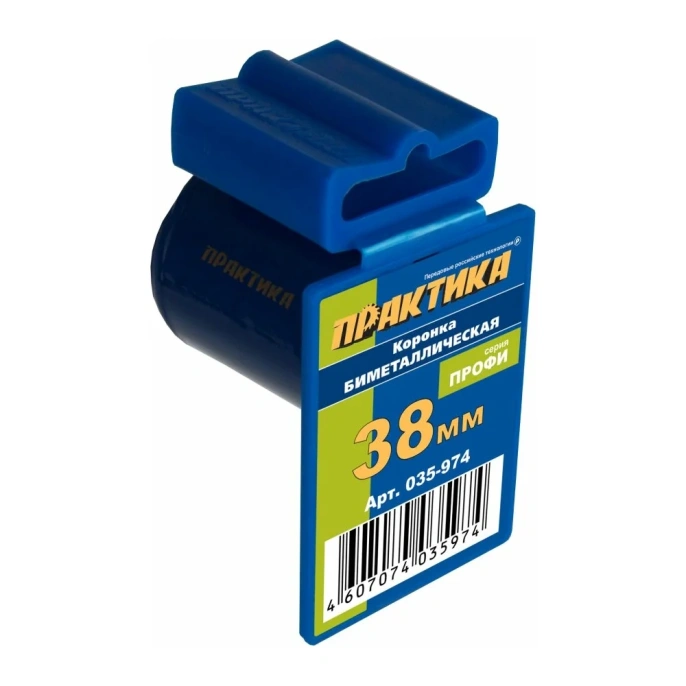 Коронка биметаллическая (38 мм) ПРАКТИКА 035-974