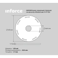 Диск алмазный отрезной по металлу (125х22.2 мм) INFORCE 11-01-702