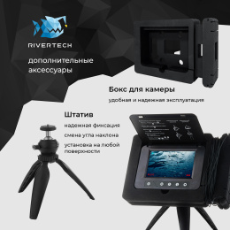 Видеокамера подводная Rivertech C5