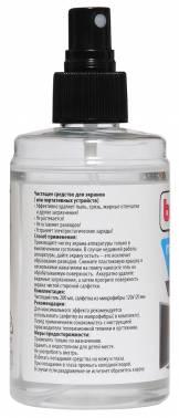 Чистящий набор Buro BU-Gel_screen,  200 мл,  1 шт для экранов и оптики