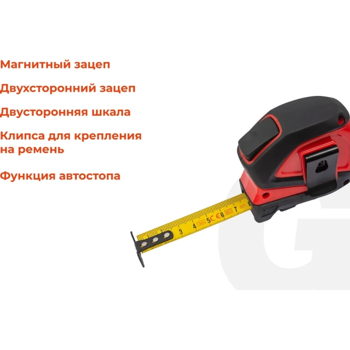 Рулетка Gigant Professional с магнитным зацепом 3м 19мм GPGW-06