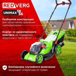 Аккумуляторная бесщеточная газонокосилка REDVERG RD-LM36-400BL/U 6672868