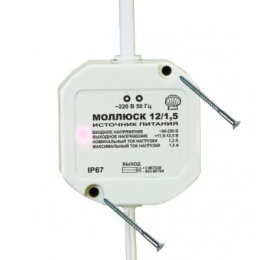 БАСТИОН Моллюск 12/1,5 источник питания 12В, 1,5А. Сетевой диапазон 90-250В корпус IP67 868 (868 МОЛЛЮСК-12/1,5)