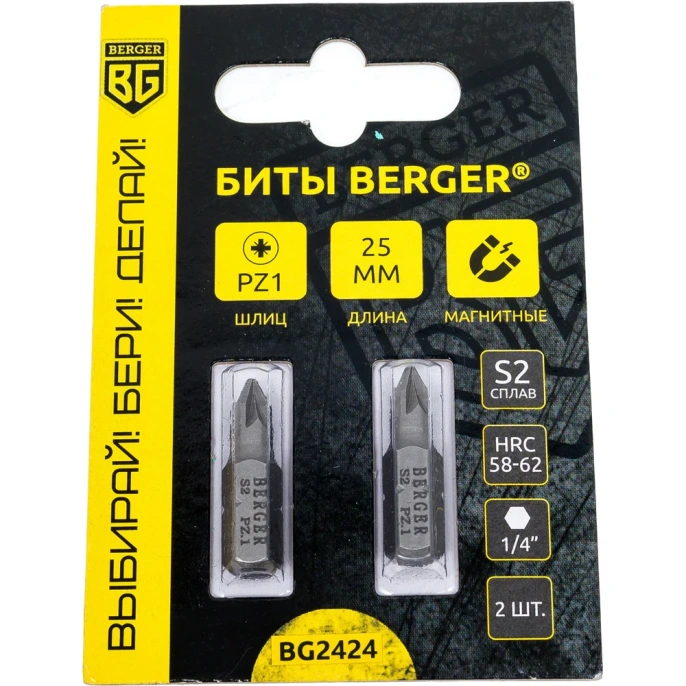Биты магнитные PZ1, 25 мм, 2 шт, S2 Berger BG BG2424