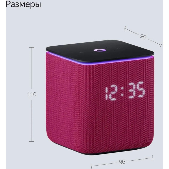 Умная колонка ЯНДЕКС Станция Миди 24Вт, с Алисой, малиновый [yndx-00054pnk]