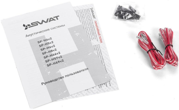Колонки автомобильные SWAT SP-H8v2, 20 см 8 дюйм. , комплект 2 шт.