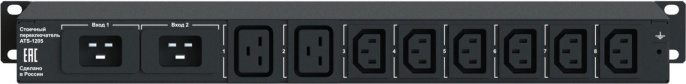 АВР Elemy ATS-1205/16 1U 19" ввод:2xС20 выход:2xC19-6xС1316A черный