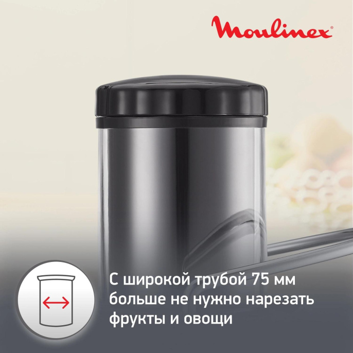 Соковыжималка центробежная Moulinex JU550D10 800Вт рез.сок.:2000мл. серебристый/черный 8010000213
