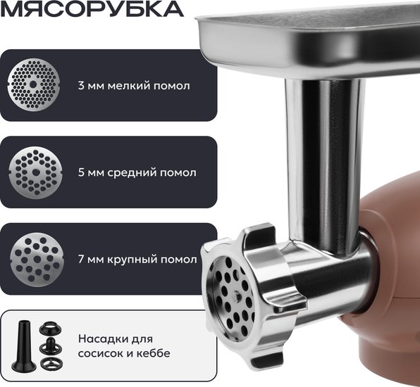 Кухонный комбайн 14 в 1 RAGEX R117, 5.5л, 1300Вт, цвет: 637 (пыльно-розовый)