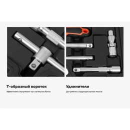 Набор головок и принадлежностей Gigant 1/2 дюйма с комбинированными ключами, 35 предметов GAS-1/2-35