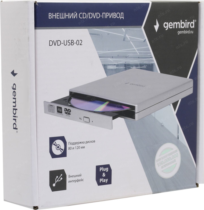 Внешний DVD-привод Gembird DVD-USB-02-SV с интерфейсом USB 2.0 пластик, серебро