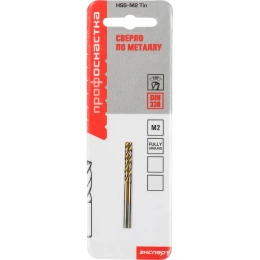 Сверло по металлу Профоснастка 2,5 мм HSS M2 TIN/135 DIN 338, 2 шт., №192 30201032