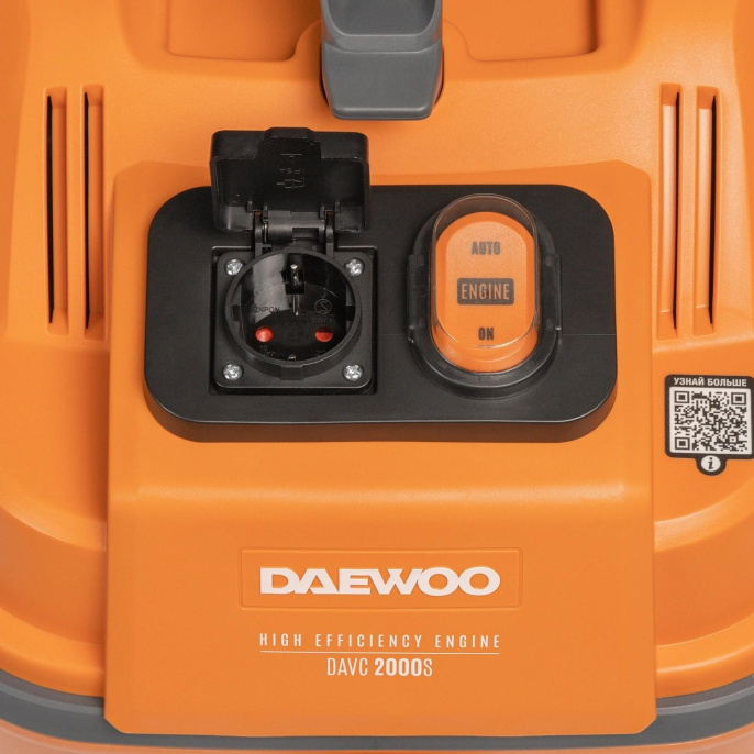 Строительный пылесос Daewoo DAVC 2014S, оранжевый