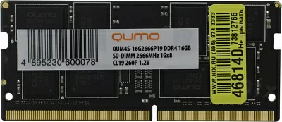 Память оперативная QUMO QUM4S-16G2666P19 DDR4 SODIMM 16Gb PC4-21300 CL19 (for NoteBook)