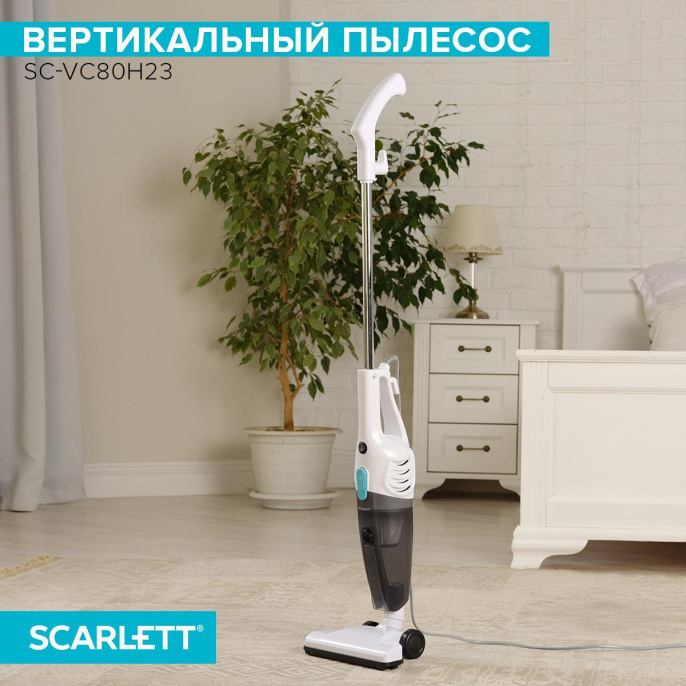 Ручной пылесос (handstick) Scarlett SC-VC80H23, 600Вт, белый/черный
