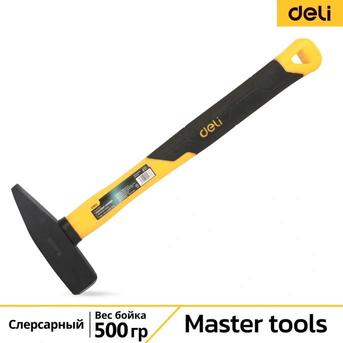 Слесарный молоток DELI 500гр DL442005 квадратный боек, фиберглассовая рукоять 98441