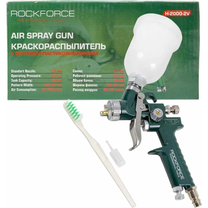 Краскораспылитель с верхним пластиковым бачком Rockforce бачок 125мл, сопло 1.0мм RF-H-2000-2V(58690)