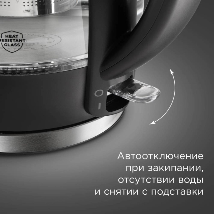 Чайник электрический РЕДМОНД KG227, 1.7л, пластик/стекло