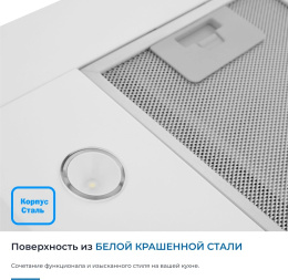 Вытяжка встраиваемая Zugel ZHT652GW белый управление: сенсорное 1 мотор