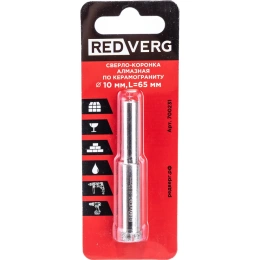 Сверло-коронка алмазная по керамограниту 10 мм REDVERG 6627191