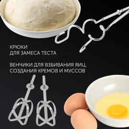 Миксер ручной Polaris PHM 3018 300Вт кофейный