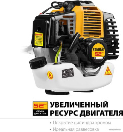 Триммер бензиновый Steher BT-2500 2000Вт 3.3л.с. неразбор.штан. реж.эл.:леска/нож