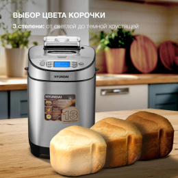 Хлебопечь Hyundai HYBM-M0313G 600Вт серебристый/черный