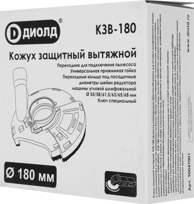 Кожух для УШМ ДИОЛД КЗВ-180 [90047001]
