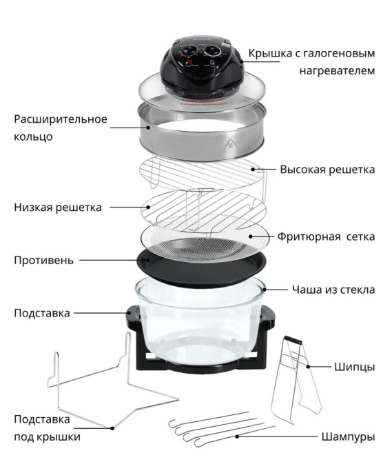 Стеклянная чаша для аэрогриля RAGEX R201 R-201-6