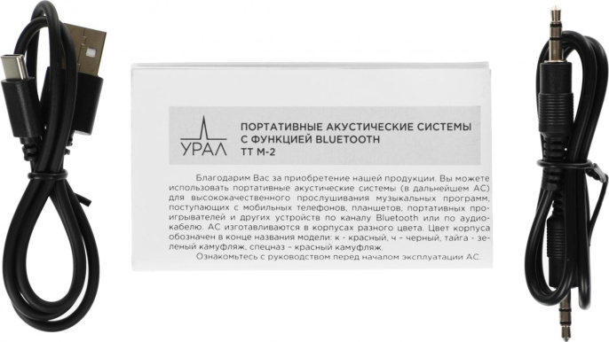 Колонка портативная URAL ТТ М-2, 12Вт, красный [урал тт м-2к]