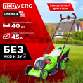 Аккумуляторная бесщеточная газонокосилка REDVERG RD-LM36-400BL/U 6672868