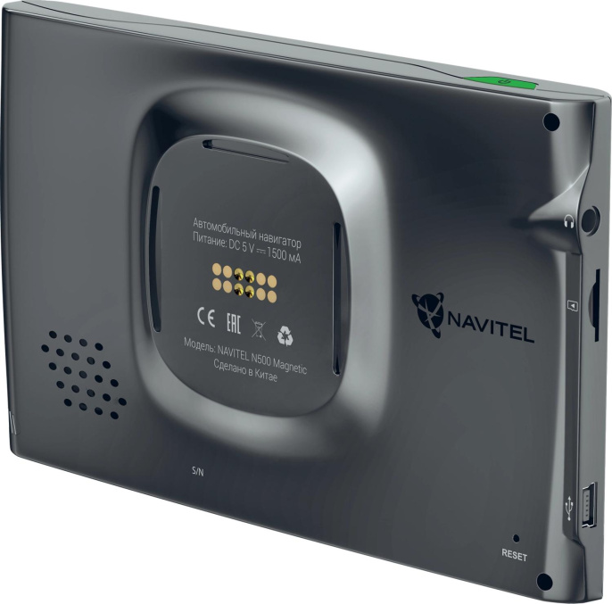 Навигатор Автомобильный GPS Navitel N500 MAG 5" 480x272 8Gb microSD черный Navitel (N500 MAGNETIC)