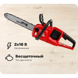 Аккумуляторная цепная пила WORTEX CEC 3536-1 шина 35 см (14), 3/8 LP, 1.3 мм ALL1 SOLO 1333453