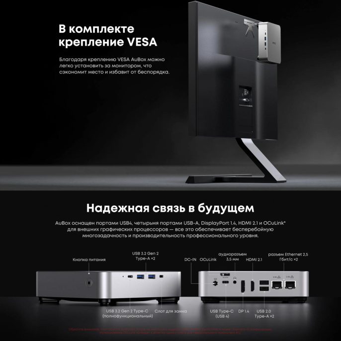 Мини ПК CHUWI AuBox AMD Ryzen 7 8745HS,  DDR5 16ГБ, 512ГБ SSD, AMD Radeon 780M,  Windows 11 Pro,  серебристый и черный