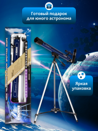 Телескоп Konus Konuspace-5 50/700 AZ