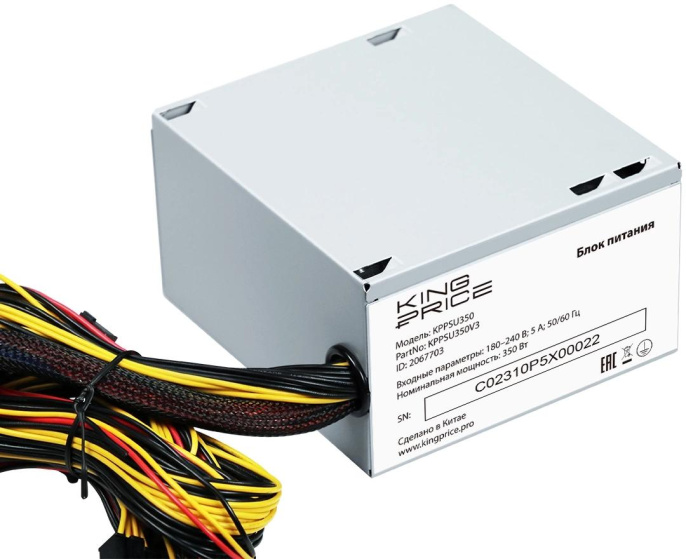 Блок питания KINGPRICE KPPSU350,  350Вт,  120мм, серый [kppsu350v3]