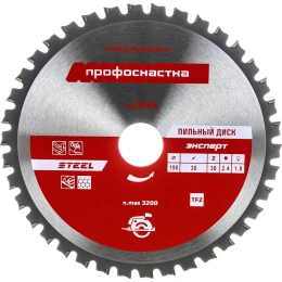 Диск пильный по стали Эксперт STEEL 505 (190х20/30 мм; Z38; TFZ 0) Профоснастка 60401025
