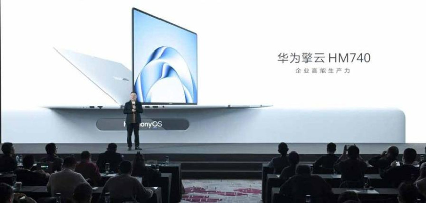 HUAWEI анонсировала «приватный» ноутбук HM740 на HarmonyOS