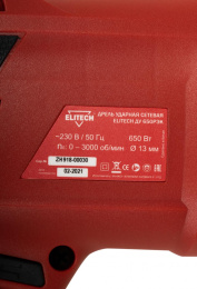 Дрель ударная Elitech ДУ 650РЭК 650Вт патрон:быстрозажимной реверс кейс в комплекте 181181