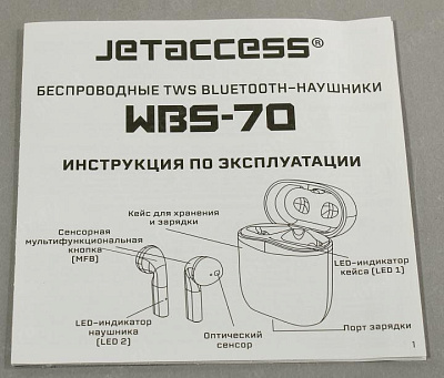 Наушники с микрофоном JETACCESS WBS-70 White (Bluetooth5.0 с регулятором громкости)