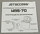 Наушники с микрофоном JETACCESS WBS-70 White (Bluetooth5.0 с регулятором громкости)