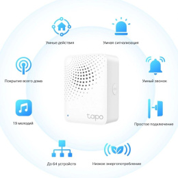 Центр управления TP-LINK Tapo H100,  белый