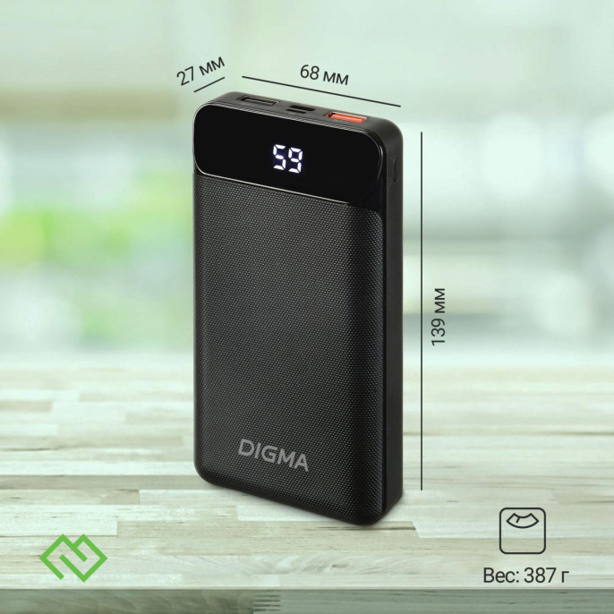 Внешний аккумулятор (Power Bank) Digma DG-20000-PL,  20000мAч,  черный [dg-20000-pl-bk]
