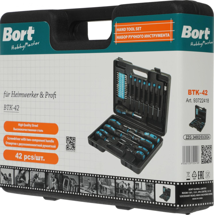 Набор ручного инструмента BORT BTK-42 93722418