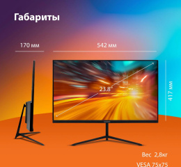 23.8" Монитор SunWind SM-24FV222,  1920x1080,  VA,  100Гц,  1хHDMI,  черный [sm24vb01]