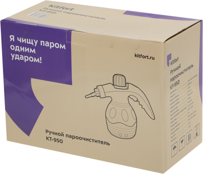 Пароочиститель ручной KitFort КТ-950, черный/желтый